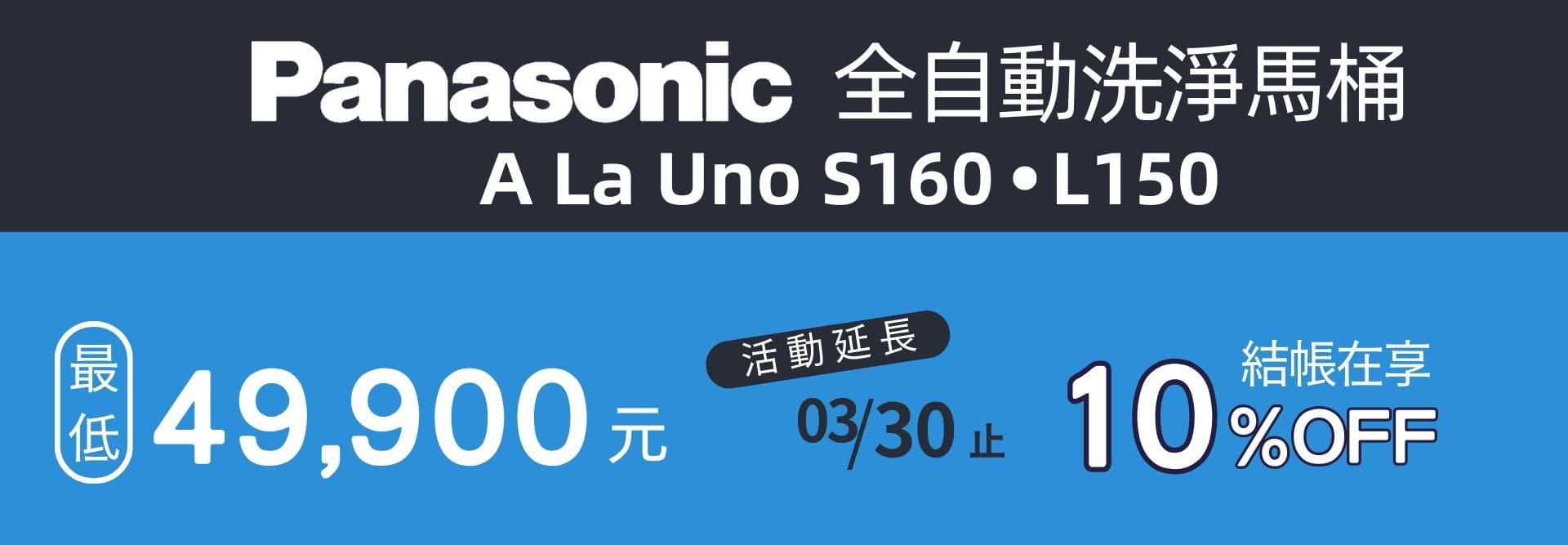 CAESAR 三重水電行材料|宏城水電