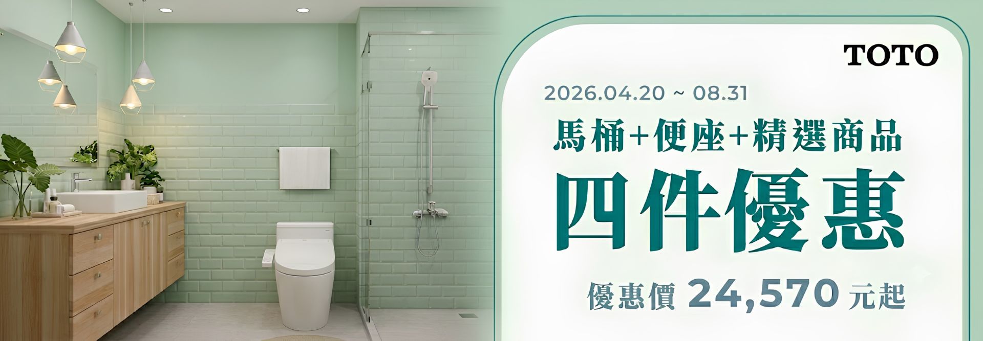 INAX 三重水電行材料|宏城水電