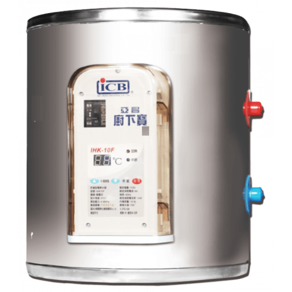 三重水電材料行推薦｜ IHK10F廚下寶-可調溫休眠設定溫度 【圓.廚下型】｜宏城水電