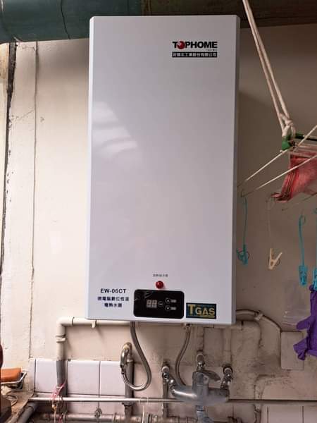 三重水電材料行推薦｜莊頭北工業微電腦數位恆溫超省電熱水器｜宏城水電