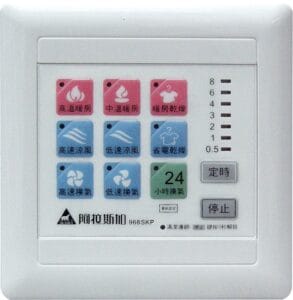 三重水電材料行推薦｜PTC陶瓷電阻加熱 968S系列｜宏城水電