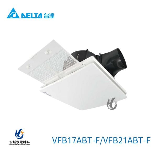 台達電子 浴室抽風機 VFB17ABT-F VFB21ABT-F DC直流|附濾網|超省電|超靜音