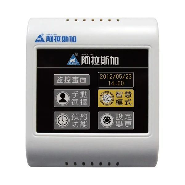 三重水電材料行推薦｜AL-3觸控顯示控制器｜宏城水電