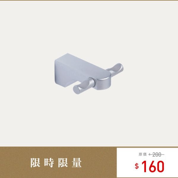 三重水電材料行推薦｜OVO 京典衛浴 AS0807 掛鉤_限量特惠商品｜宏城水電