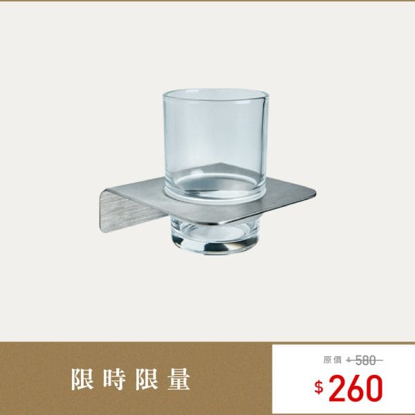 三重水電材料行推薦｜OVO 京典衛浴 AS2005 免鑽孔漱口杯架組_限量特惠商品｜宏城水電