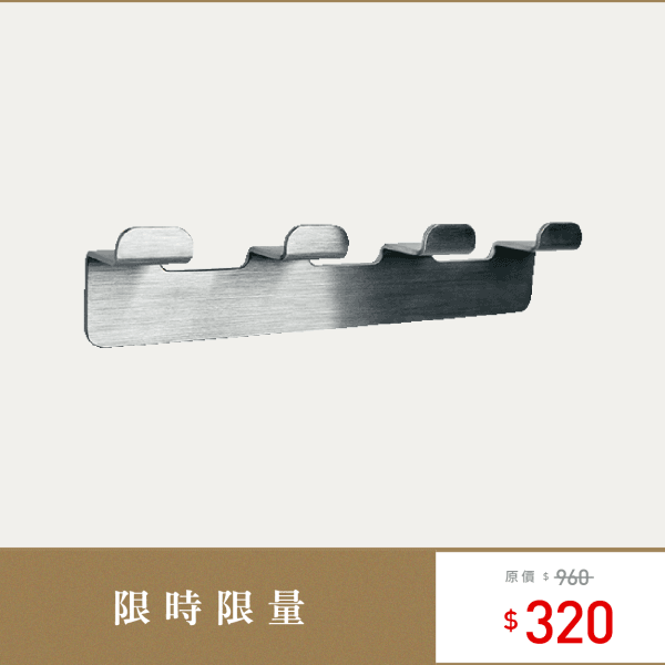 三重水電材料行推薦｜OVO 京典衛浴 AS2005 免鑽孔漱口杯架組_限量特惠商品｜宏城水電