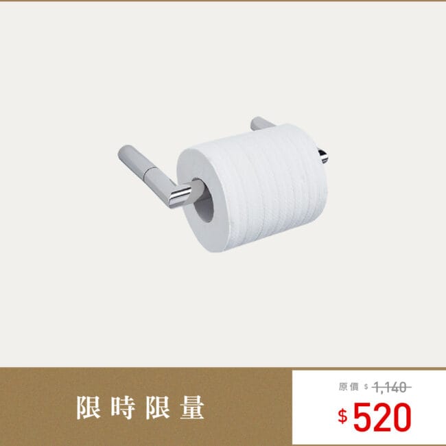 三重水電材料行推薦｜OVO 京典衛浴 AS4004 衛生紙架_限量特惠商品｜宏城水電