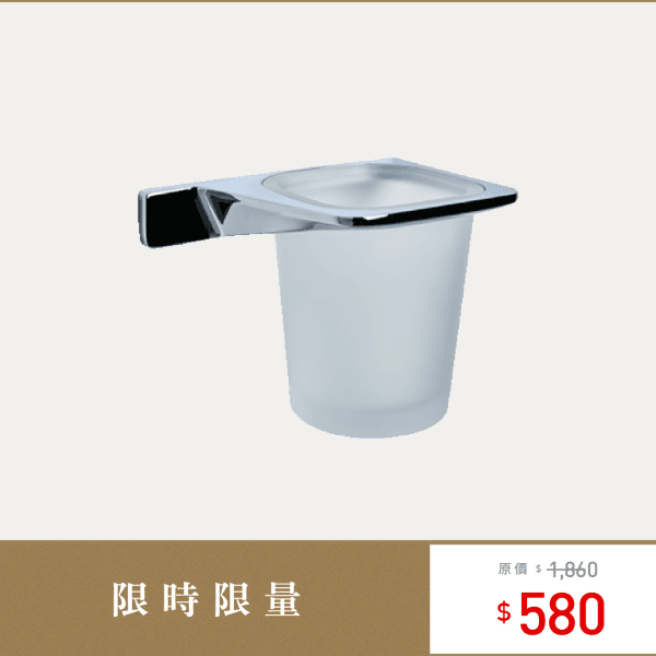 三重水電材料行推薦｜OVO 京典衛浴 AS5005 漱口杯架組_限量特惠商品｜宏城水電