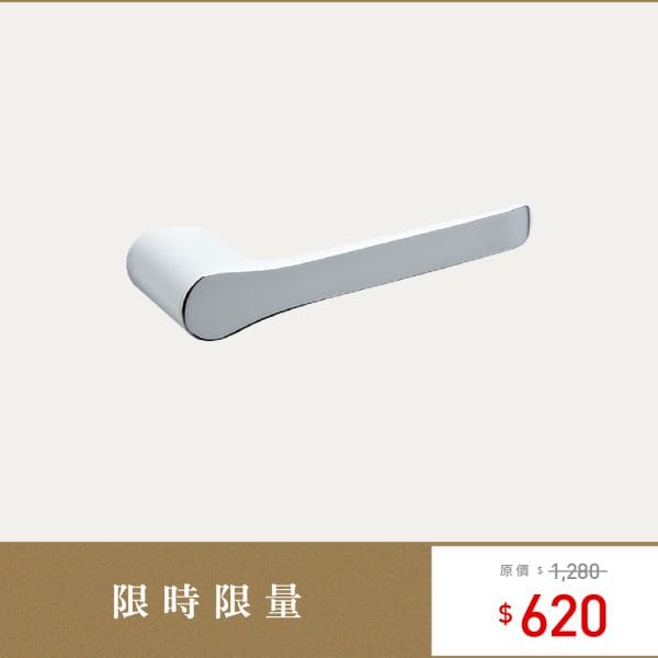 三重水電材料行推薦｜OVO 京典衛浴 AS7004 鋼琴白衛生紙 / 毛巾架_限量特惠商品｜宏城水電