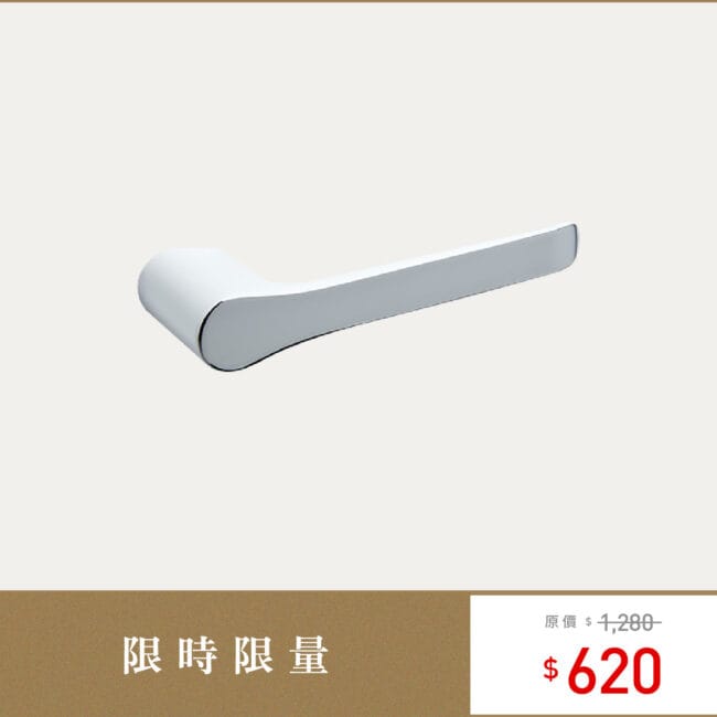 三重水電材料行推薦｜OVO 京典衛浴 AS7004 鋼琴白衛生紙 / 毛巾架_限量特惠商品｜宏城水電