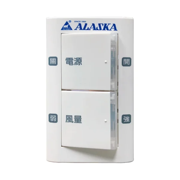 三重水電材料行推薦｜ AW-4雙切開關｜宏城水電