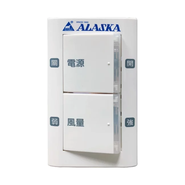 三重水電材料行推薦| AW-4雙切開關|宏城水電