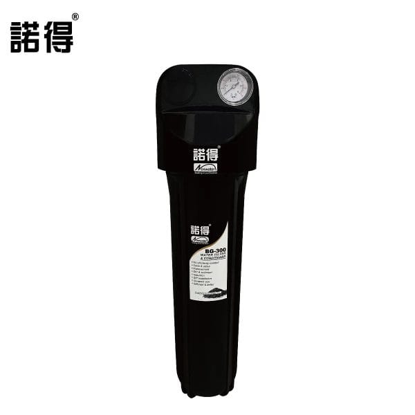 諾得 BG-300 全屋除氯型淨水系統