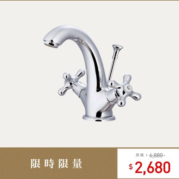 三重水電材料行推薦｜OVO 京典衛浴 F8024 臉盆單孔龍頭_限量特惠商品｜宏城水電