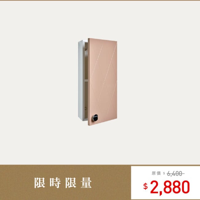 三重水電材料行推薦｜OVO 京典衛浴 HA27 單門收納櫃_限量特惠商品｜宏城水電