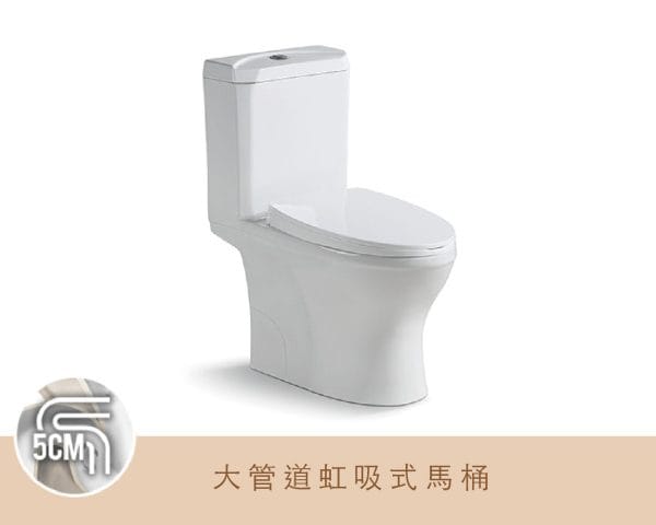 三重水電材料行推薦｜KARAT 凱樂衛浴 K-2580M 潔樂單體馬桶_大管徑5CM設計_大排汙管道｜宏城水電