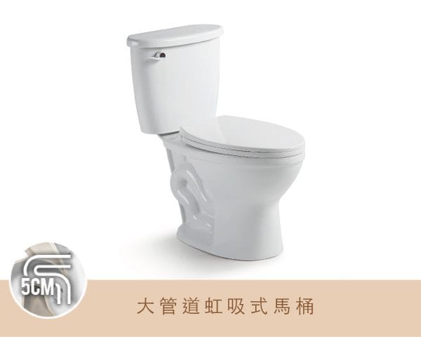 三重水電材料行推薦｜ KARAT 凱樂衛浴 K-2698 潔水噴射馬桶_大管徑5CM設計_大排汙管道｜宏城水電