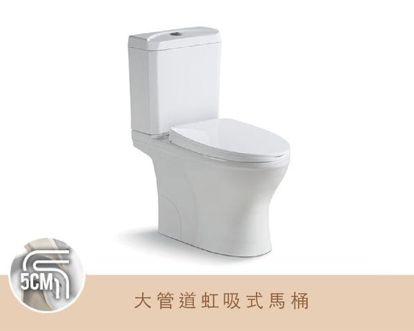 三重水電材料行推薦｜KARAT 凱樂衛浴 K-2880 潔好噴射馬桶_大管徑5CM設計_大排汙管道｜宏城水電