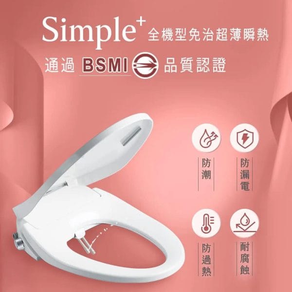 凱樂衛浴 KW-206 瞬熱馬桶蓋 抗菌噴頭 超薄設計 CP值最高|夜燈|溫水|溫座|瞬熱|贈濾心|