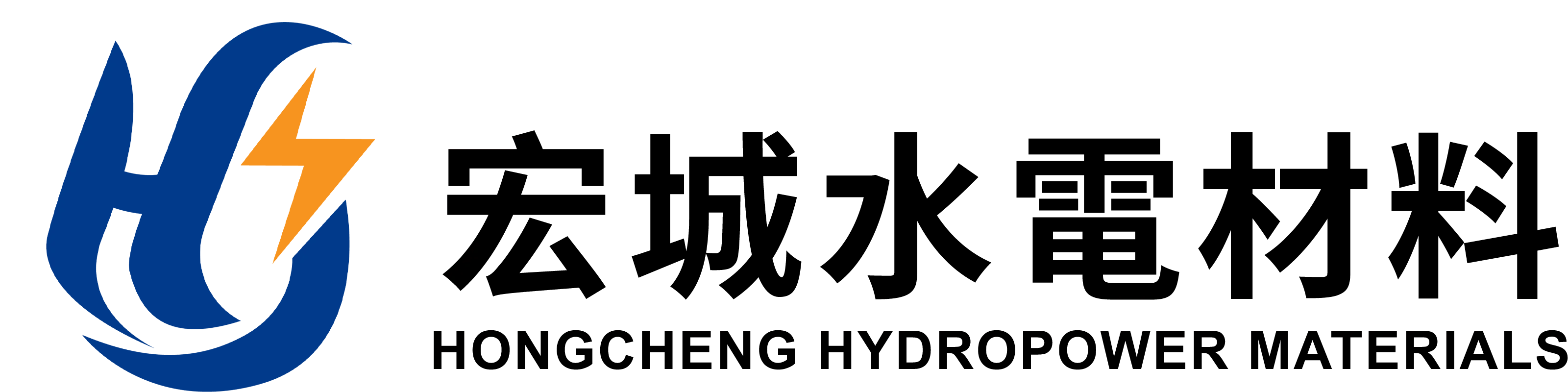 三重水電材料行推薦|宏城水電