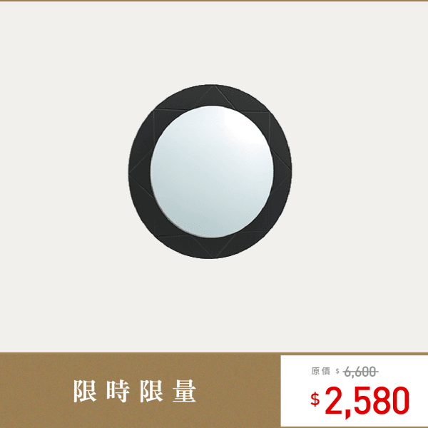 三重水電材料行推薦｜OVO 京典衛浴 M2022 爵士黑造型鏡_限量特惠商品｜宏城水電