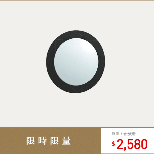 三重水電材料行推薦｜OVO 京典衛浴 M2022 爵士黑造型鏡_限量特惠商品｜宏城水電