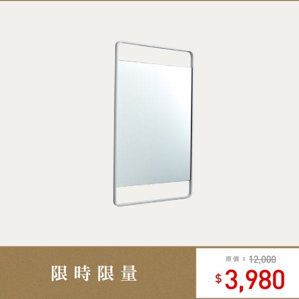 三重水電材料行推薦｜OVO 京典衛浴 M2033 鋼琴白造型鏡_限量特惠商品｜宏城水電