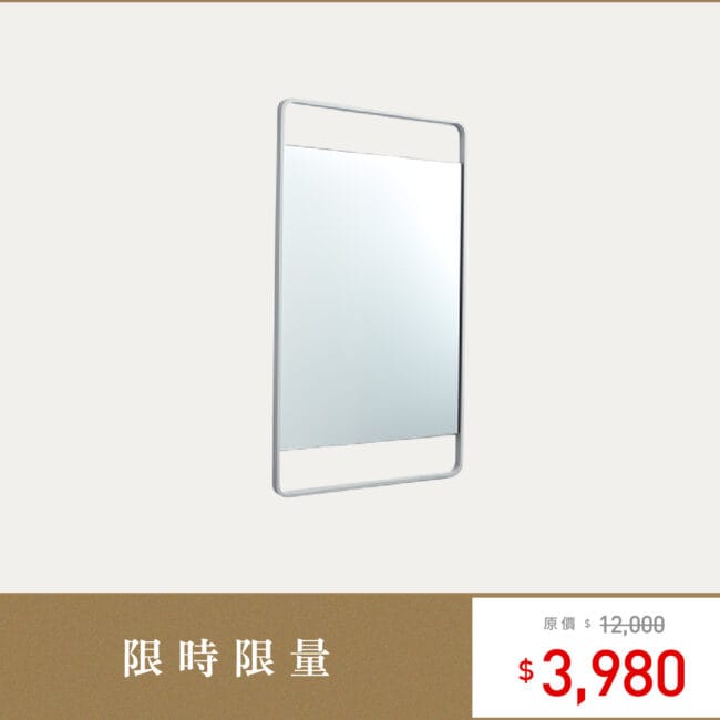 三重水電材料行推薦｜OVO 京典衛浴 M2033 鋼琴白造型鏡_限量特惠商品｜宏城水電