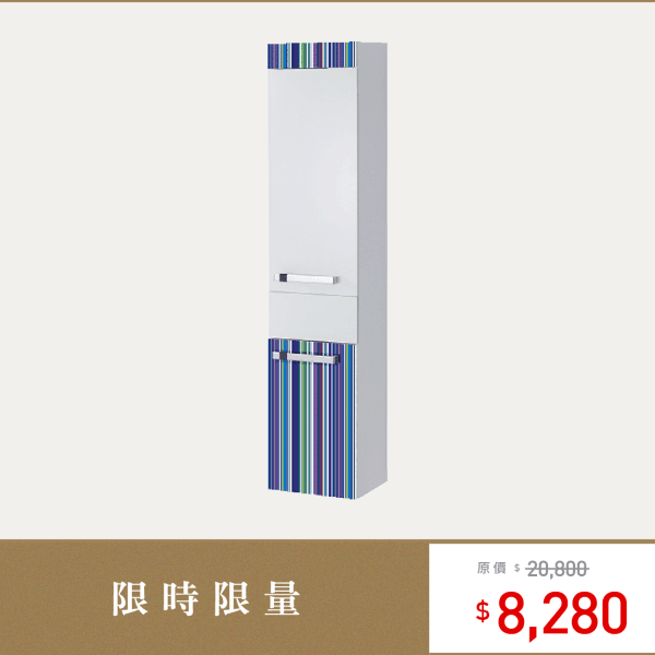 三重水電材料行推薦｜OVO 京典衛浴 SHF290 三門收納櫃_限量特惠商品｜宏城水電