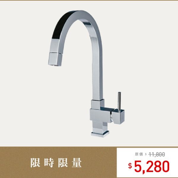 三重水電材料行推薦｜OVO 京典衛浴 S6008 埋壁型沐浴龍頭組_限量特惠商品｜宏城水電