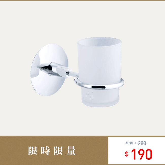 三重水電材料行推薦｜OVO 京典衛浴 ST205 漱口杯架組_限量特惠商品｜宏城水電