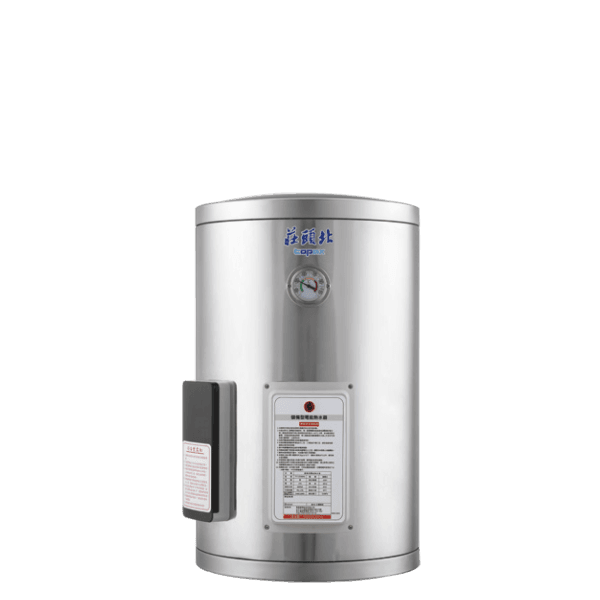 莊頭北 12加侖直掛儲熱式電熱水器 TE-1120(4㎾/6㎾)