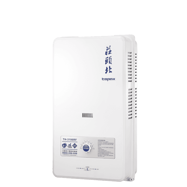 莊頭北 10L安全熱水器 TH-3106RF