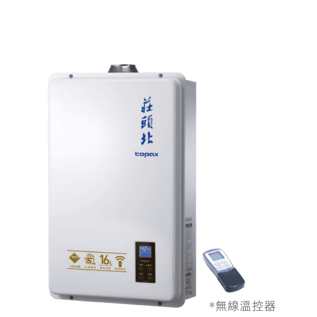 瓦斯熱水器安裝指南：管路安裝、環境需求與必要零件｜宏城水電