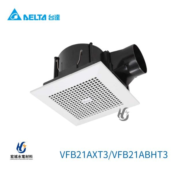 台達電子 浴室抽風機 VFB21AXT3 兩段式風量控制|DC直流|超省電|超靜音