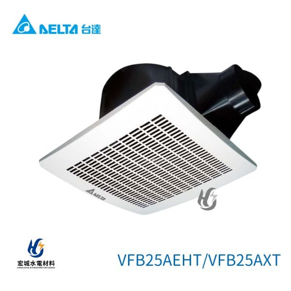 台達電子 浴室抽風機 VFB25AXT 兩段式風量控制|DC直流|超省電|超靜音