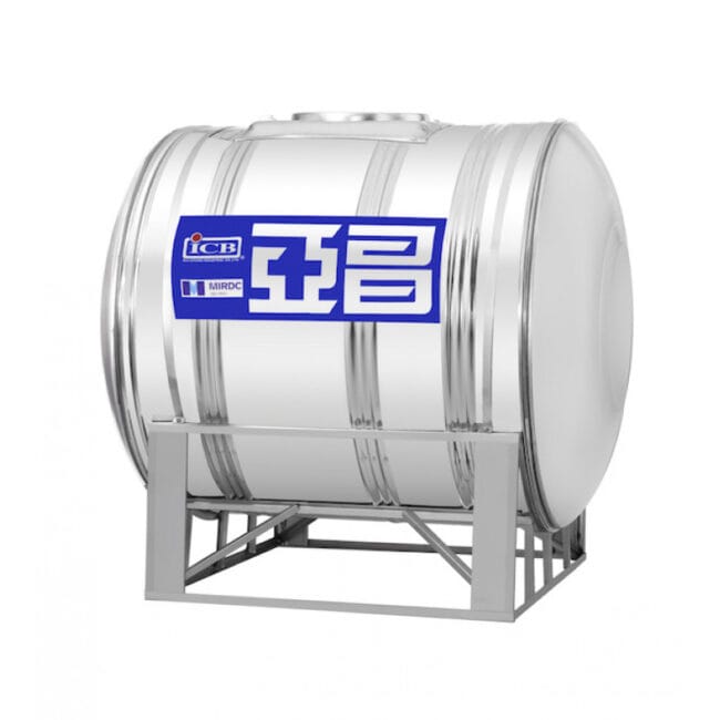 三重水電材料行推薦｜亞昌藍帶不鏽鋼臥式水塔｜宏城水電