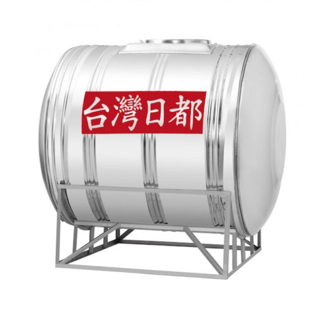 三重水電材料行推薦｜台灣日都不鏽鋼臥式水塔｜宏城水電