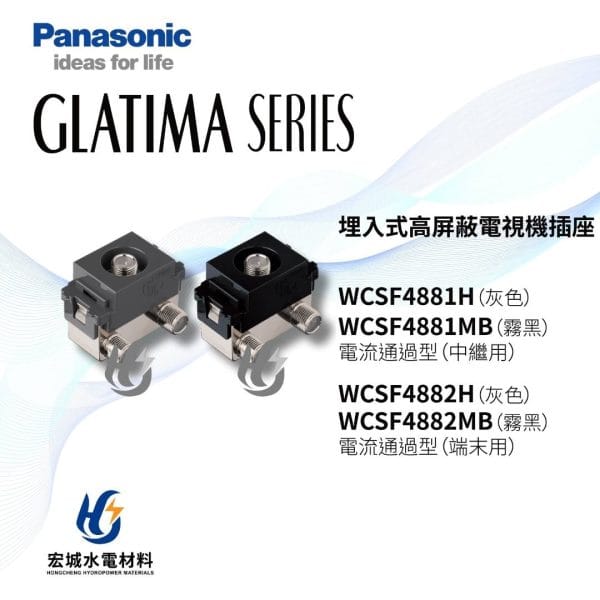 三重水電材料行推薦｜宏城水電