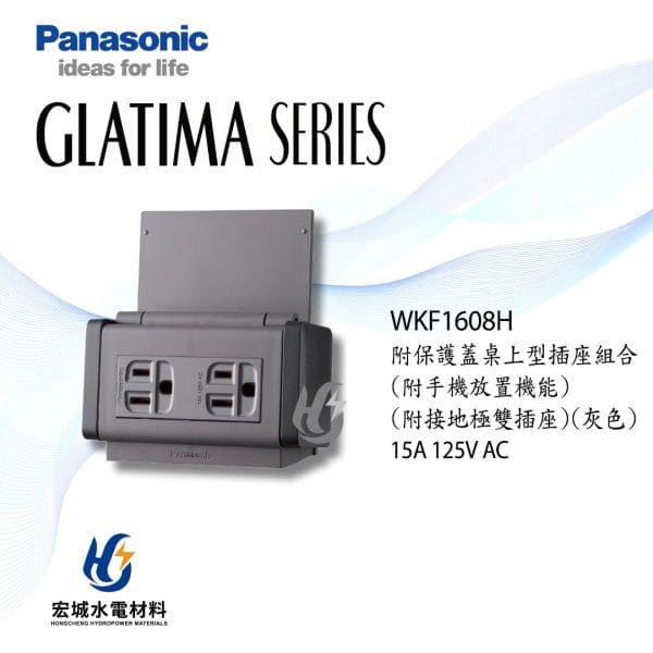 三重水電材料行推薦｜宏城水電