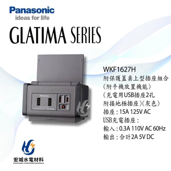 三重水電材料行推薦｜宏城水電