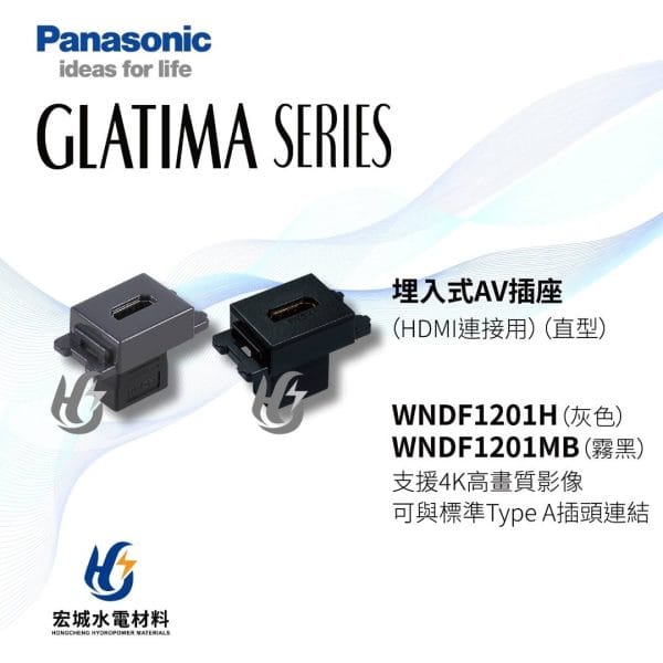 三重水電材料行推薦｜宏城水電