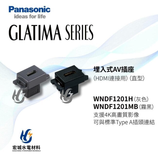 三重水電材料行推薦｜宏城水電