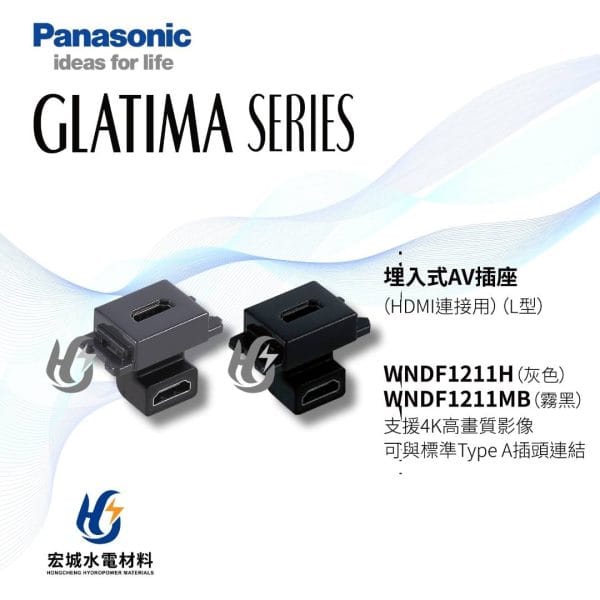 三重水電材料行推薦｜宏城水電