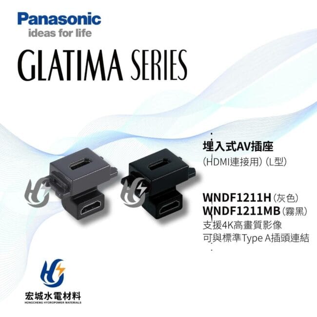 三重水電材料行推薦｜宏城水電