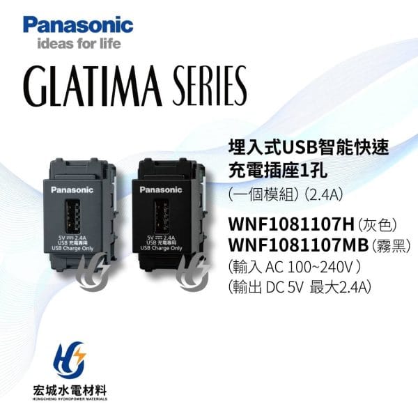 三重水電材料行推薦｜宏城水電