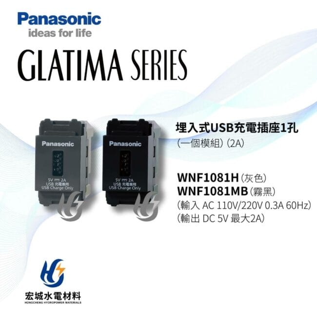 三重水電材料行推薦｜宏城水電