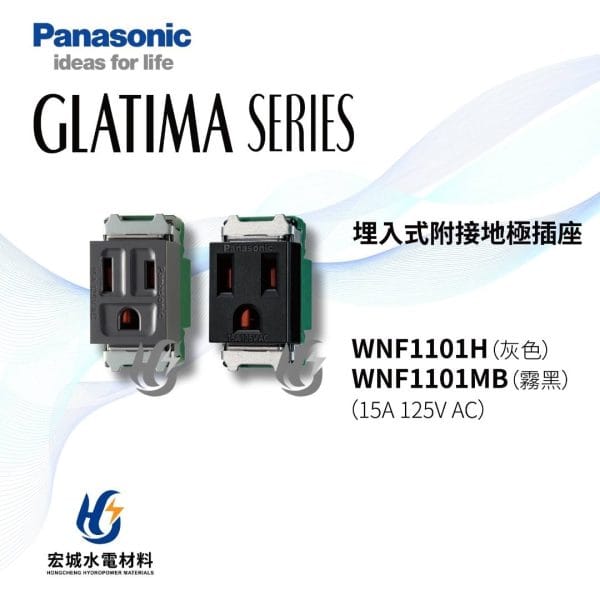 三重水電材料行推薦｜宏城水電