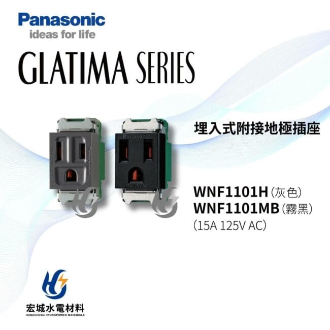 三重水電材料行推薦｜宏城水電