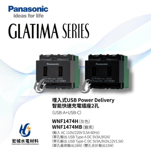 三重水電材料行推薦｜宏城水電